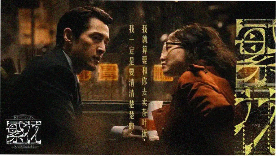 飛飛影视唱片架主视觉 banner