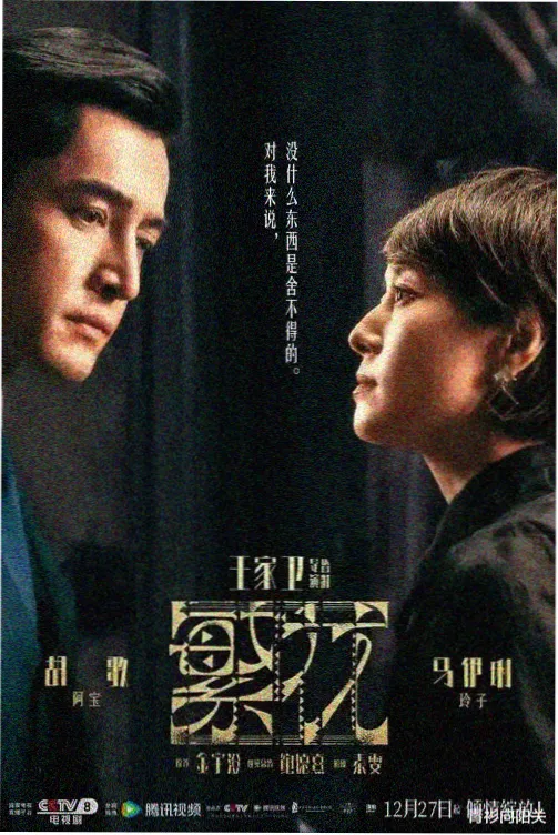 飛飛影视编号藏品 长镜头练习簿 唱片封面